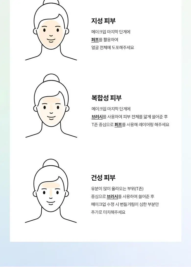 [헬로키티 블랙에디션/톤코렉팅 파우더]웨이크메이크 스테이 픽서 멀티 컬러 파우더/팩트(단품) 상세페이지 23